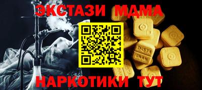 герыч Шебекино