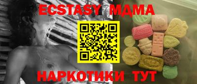 герыч Шебекино