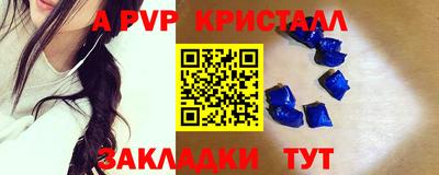 метадон Шелехов