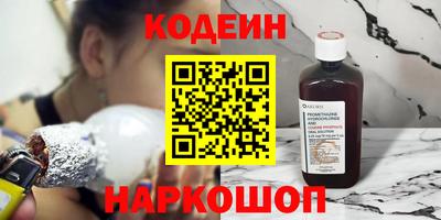метадон Шелехов