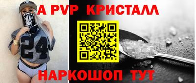 кокаин VHQ Шахты