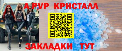 герыч Шебекино