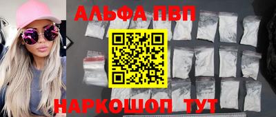 метадон Шелехов