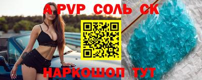 метадон Шелехов