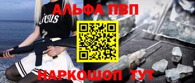 герыч Шебекино