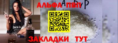 кокаин VHQ Шахты