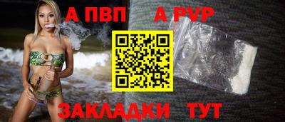 метадон Шелехов