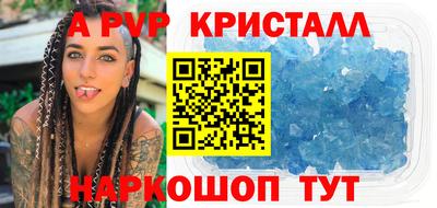 кокаин VHQ Шахты