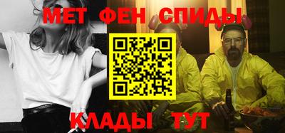 метадон Шелехов
