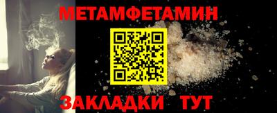 герыч Шебекино