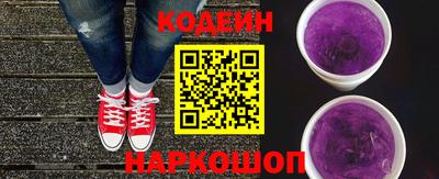 кокаин VHQ Шахты