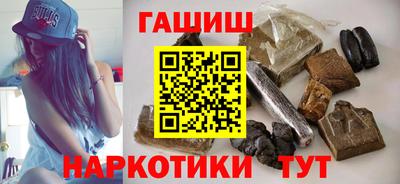 метадон Шелехов