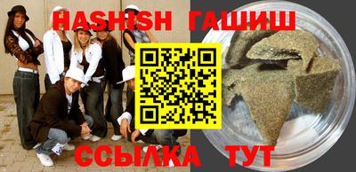 метадон Шелехов