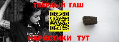 герыч Шебекино