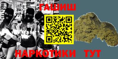 кокаин VHQ Шахты