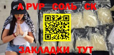кокаин VHQ Шахты