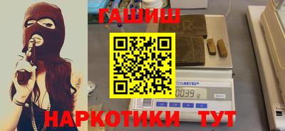 герыч Шебекино