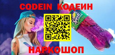 метадон Шелехов