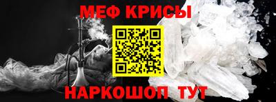 метадон Шелехов