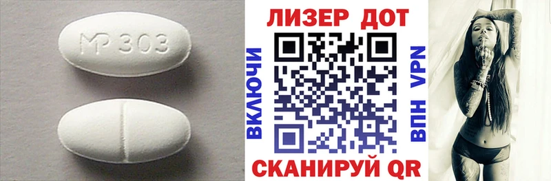 Лсд 25 экстази ecstasy Белая Калитва