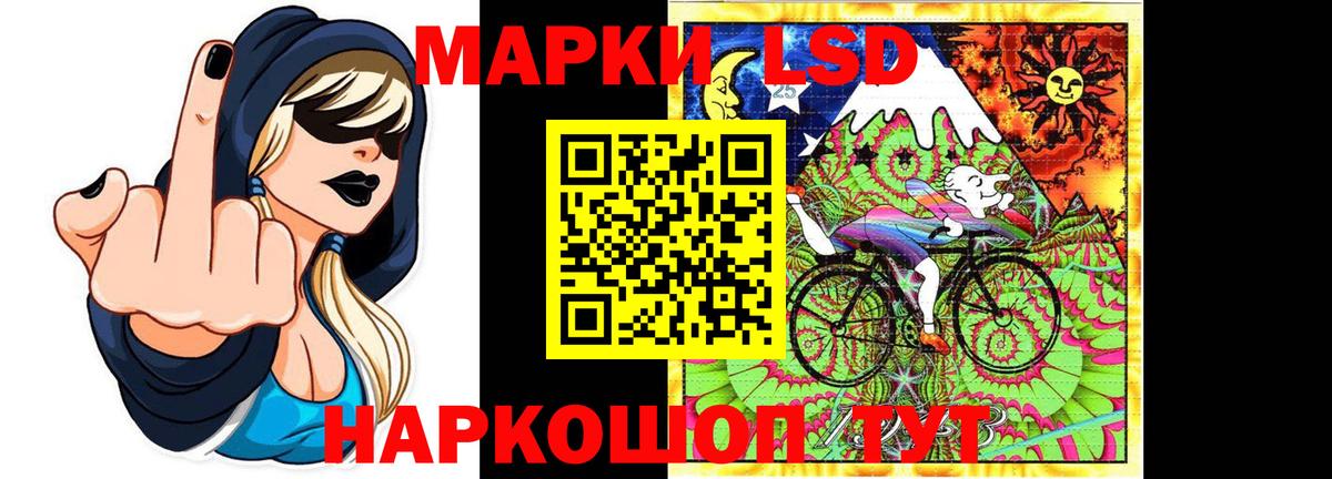 LSD-25 экстази  ЛСД экстази ecstasy  Вход с VPN  Белая Калитва  Лсд 25 экстази кислота 