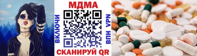 МДМА crystal  Белая Калитва 