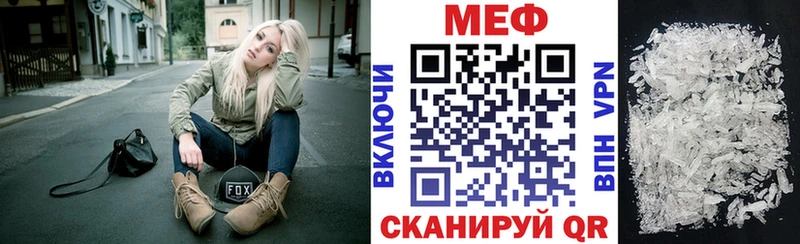 Мефедрон 4 MMC что такое Белая Калитва