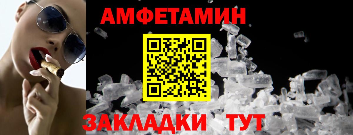 Белая Калитва  МЕТАМФЕТАМИН винт  МЕТАМФЕТАМИН винт  Вход с VPN 