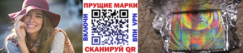 ОМГ ОМГ ссылки  Белая Калитва  Наркотические марки 1500мкг 