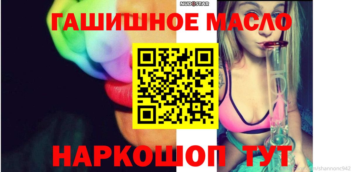 даркнет сайт  ТГК концентрат  Вход с VPN  Белая Калитва  Дистиллят ТГК вейп с тгк 