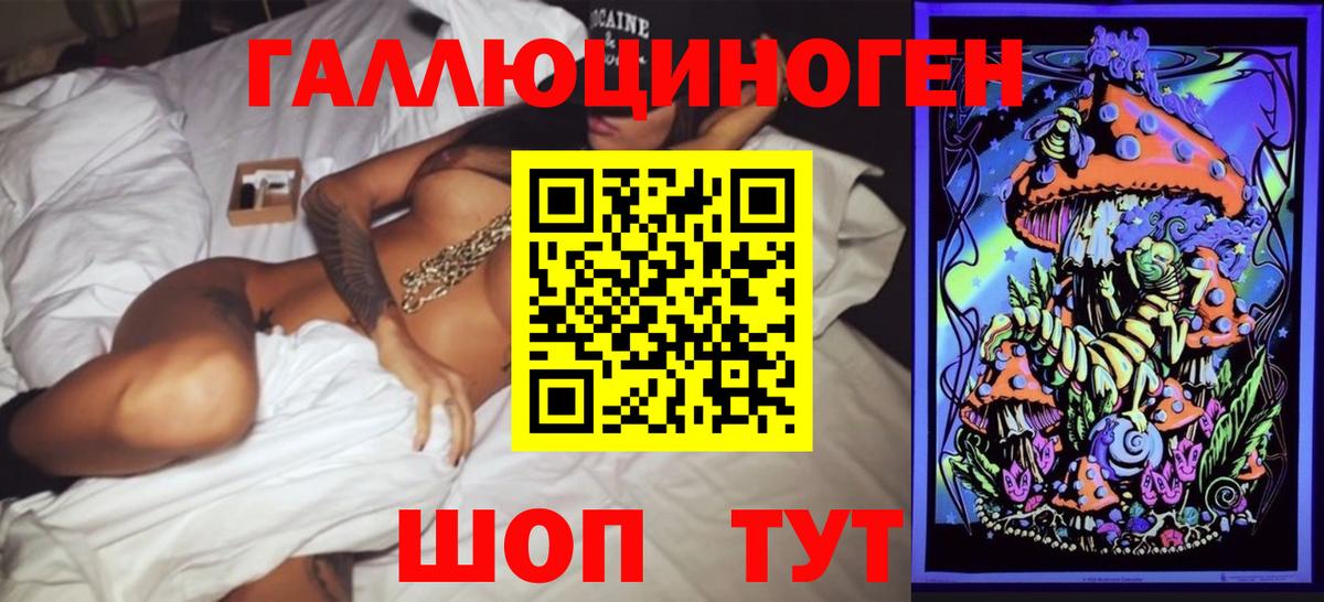 Галлюциногенные грибы GOLDEN TEACHER Белая Калитва