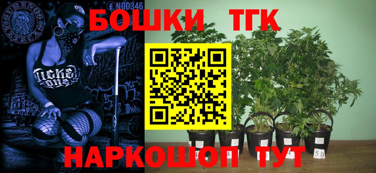 Белая Калитва  Марихуана план  Канабис ГИДРОПОН  Вход с VPN 