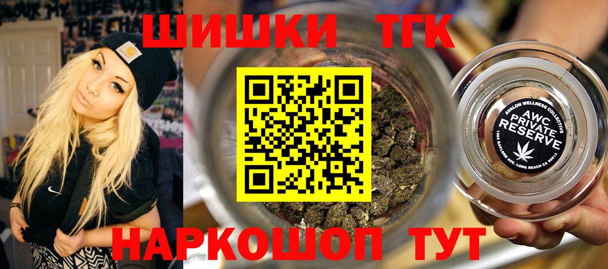 Шишки марихуана AK-47 Белая Калитва